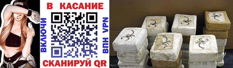 Где продают наркотики Дыгулыбгей Бошки Шишки Лсд 25 Гашиш Альфа ПВП