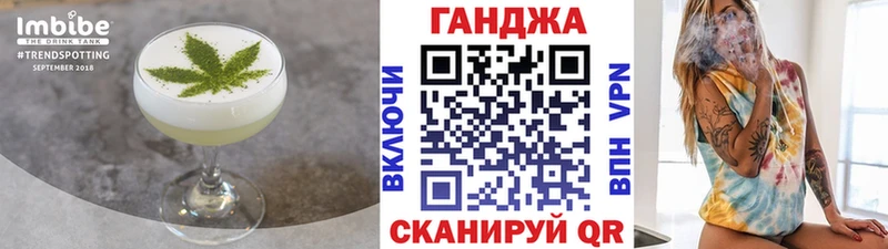 Печенье с ТГК конопля  Дыгулыбгей 