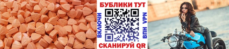 Ecstasy louis Vuitton  mega ССЫЛКА  Дыгулыбгей 