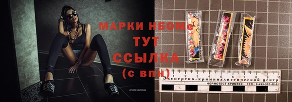 2c-b Арсеньев
