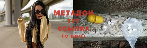 кристаллы Покров