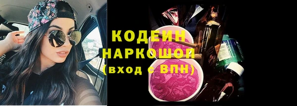 кристаллы Покров