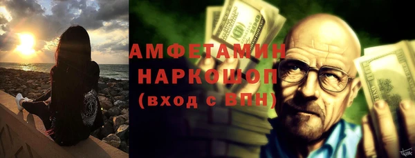2c-b Арсеньев