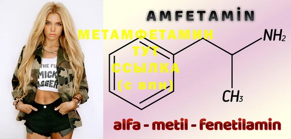 COCAINE Бежецк