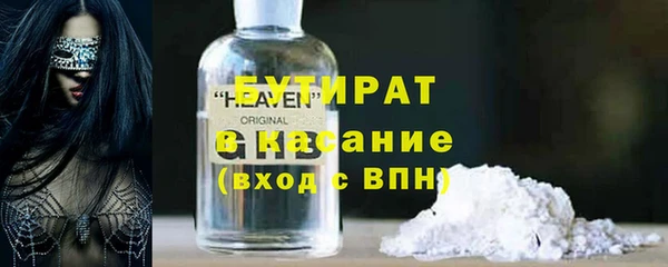 кристаллы Покров