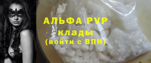 2c-b Арсеньев