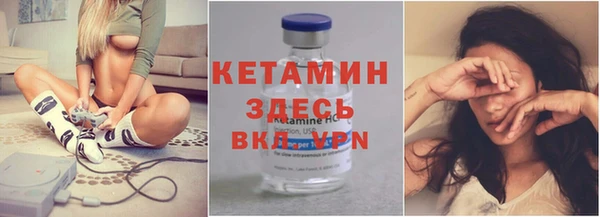 2c-b Арсеньев