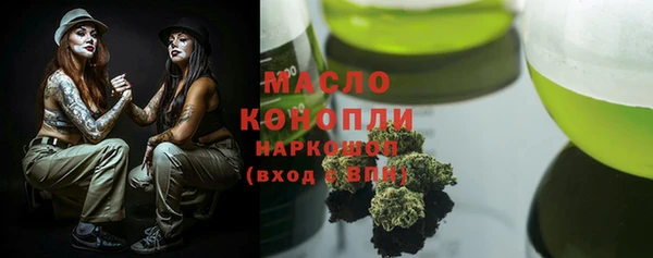 2c-b Арсеньев