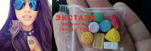 кристаллы Покров