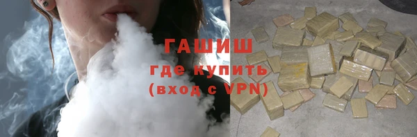 кристаллы Покров