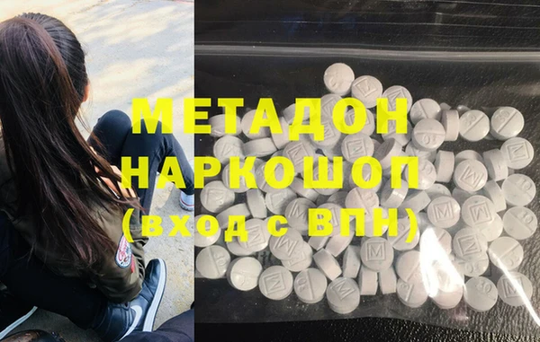 MDMA Premium VHQ Белая Холуница