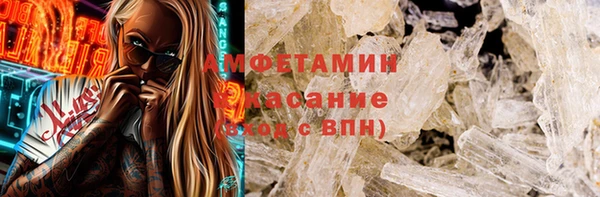 2c-b Армянск