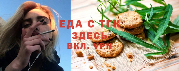 кристаллы Покров
