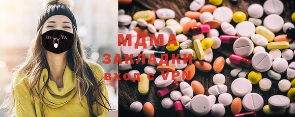 mdpv Покровск