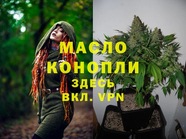 2c-b Арсеньев