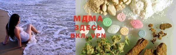 mdpv Покровск