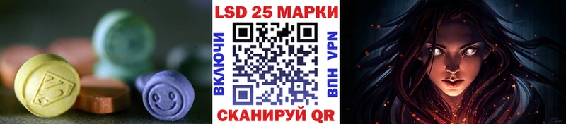 Лсд 25 экстази кислота  Дыгулыбгей 