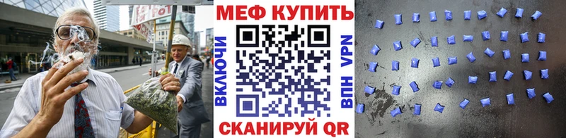 OMG вход Дыгулыбгей МЯУ-МЯУ мука