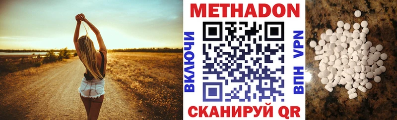 закладки  Дыгулыбгей  Метадон белоснежный 
