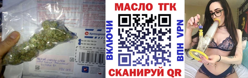 дарнет шоп  Дыгулыбгей  мега рабочий сайт  Дистиллят ТГК вейп с тгк 