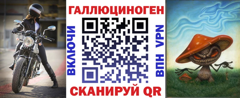 Псилоцибиновые грибы мухоморы  купить наркотики цена  Дыгулыбгей 