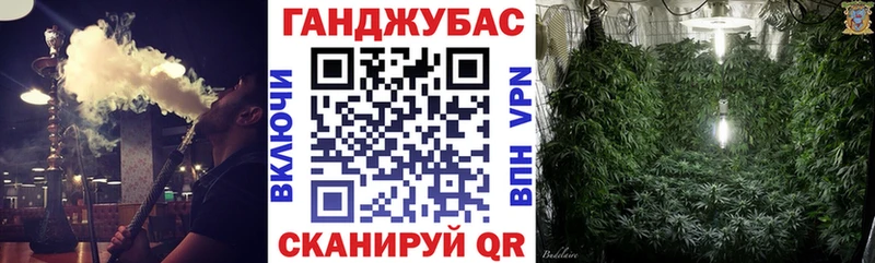 где купить наркотик Дыгулыбгей Шишки марихуана семена